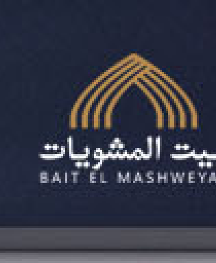 Bait El Mashweyat
